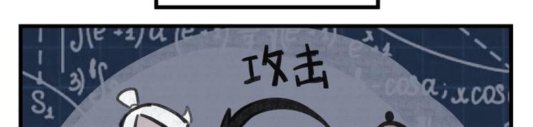 第4话55