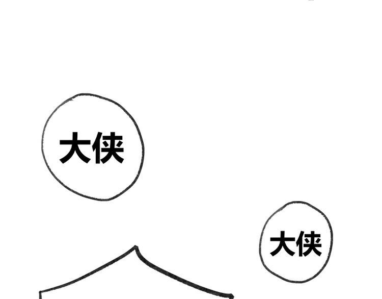 第19话80