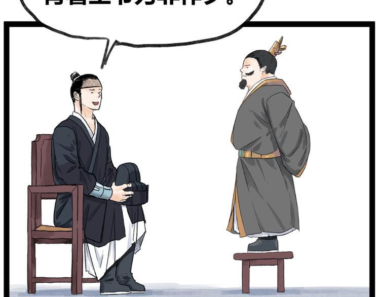 第49话12