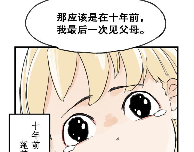 第59话16
