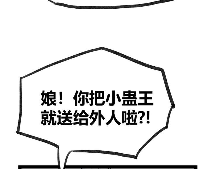 第28话6
