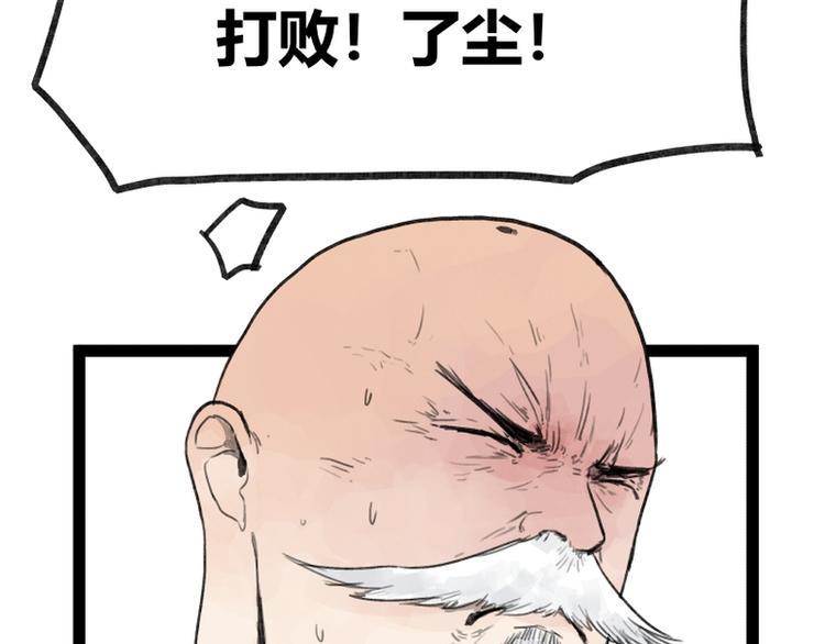 第36话33