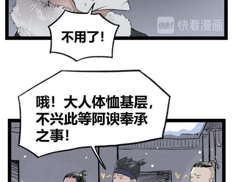 第42话19