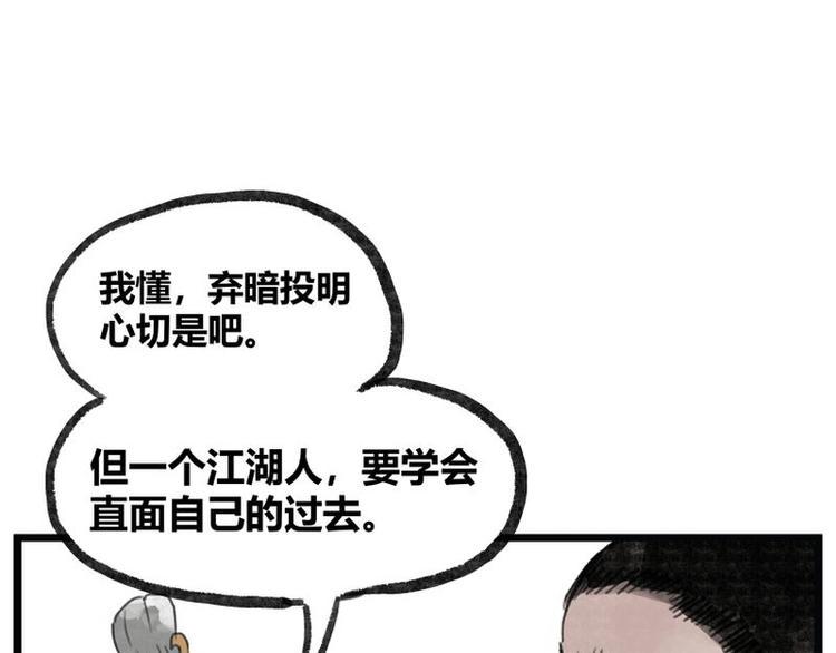 第6话72