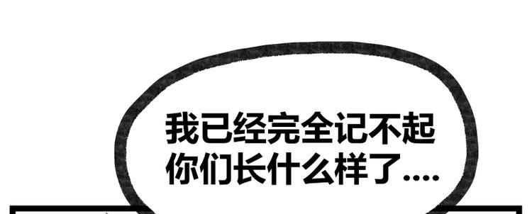 第19话47