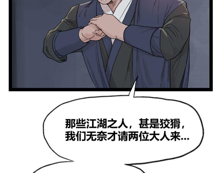 第42话48