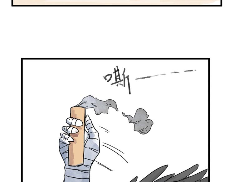 第71话19