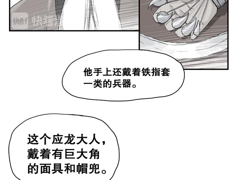 第60话13
