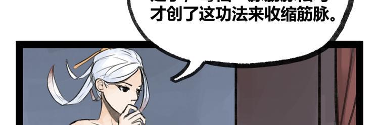 第22话51
