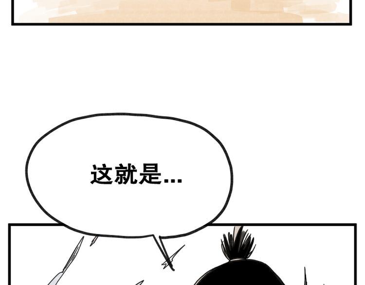 第69话13