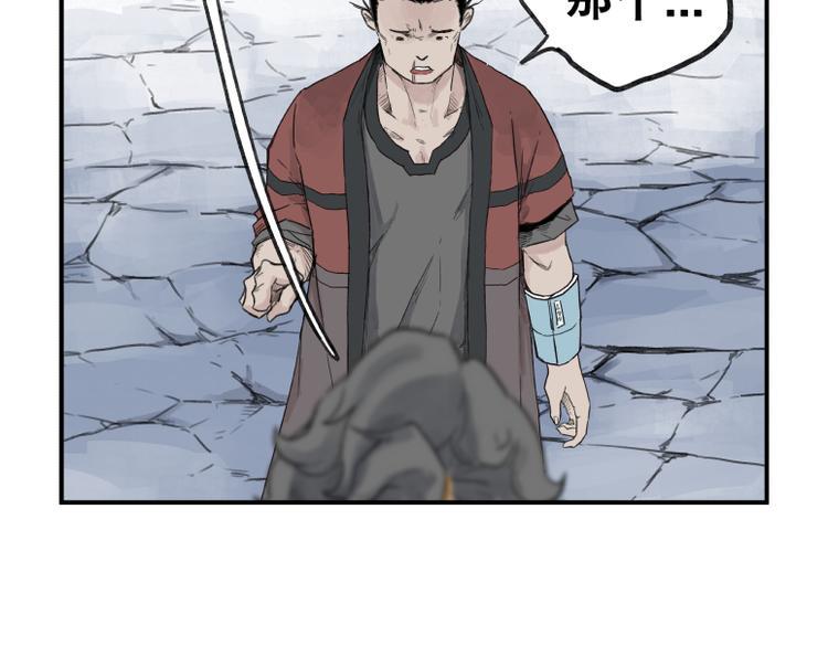 第61话67