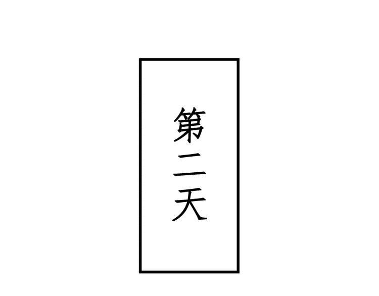 第65话41