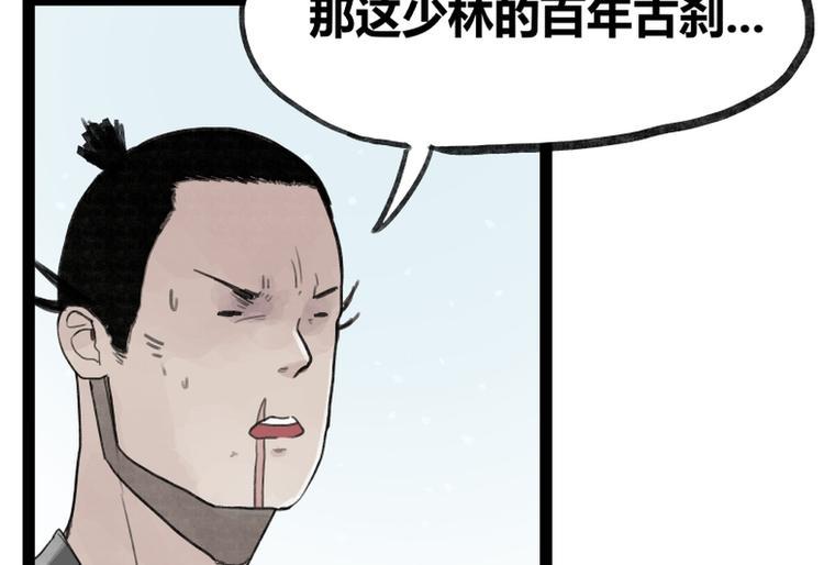 第35话41