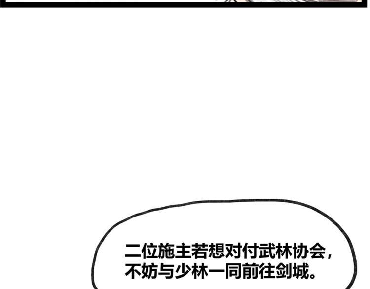 第37话64