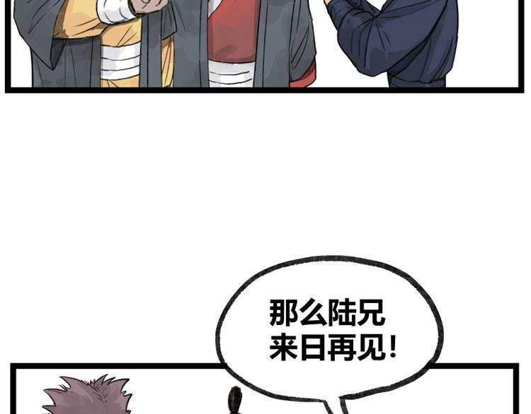 第19话73