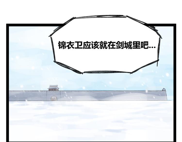 第41话61