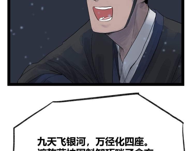 第44话27