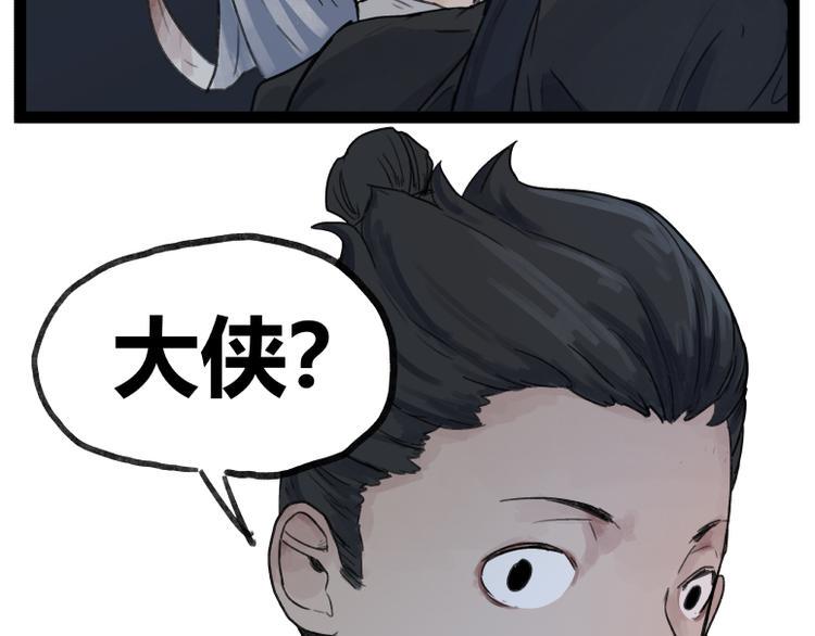 第47话28