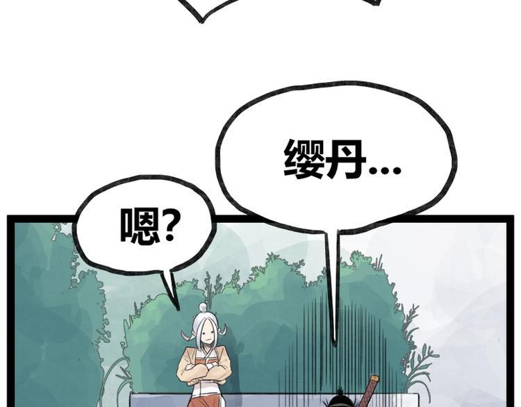 第33话52