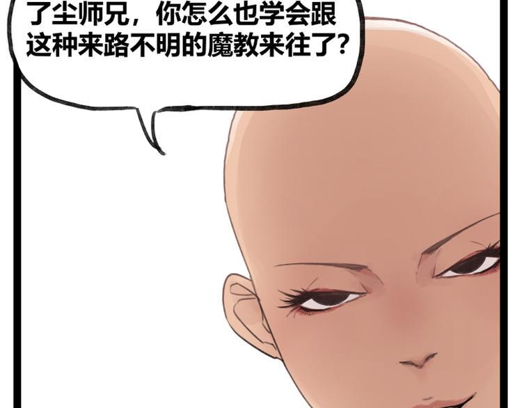 第33话26