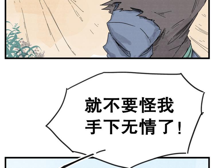第69话5