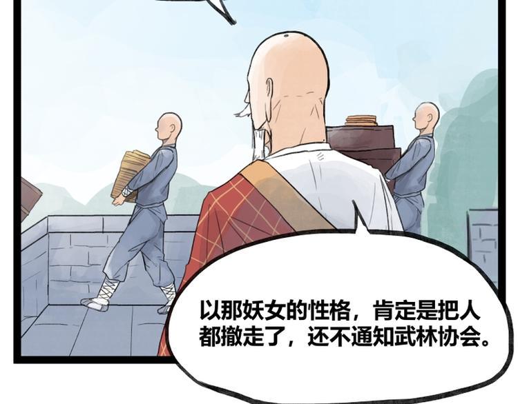 第35话36