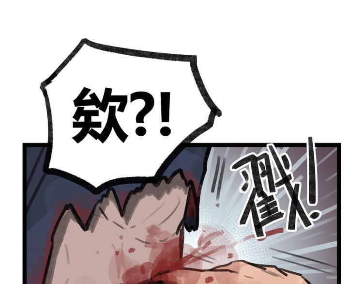 第17话60