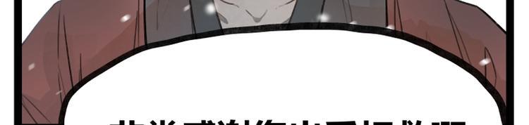 第40话9