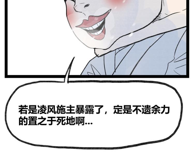 第38话63