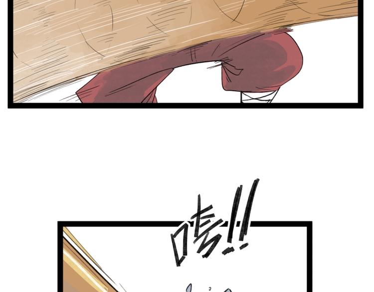 第29话18