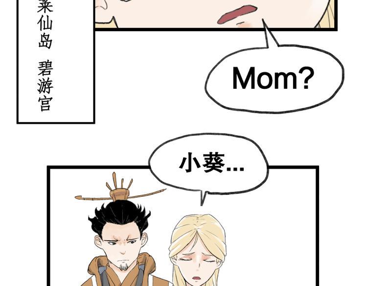 第59话17
