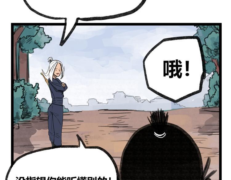 第19话122