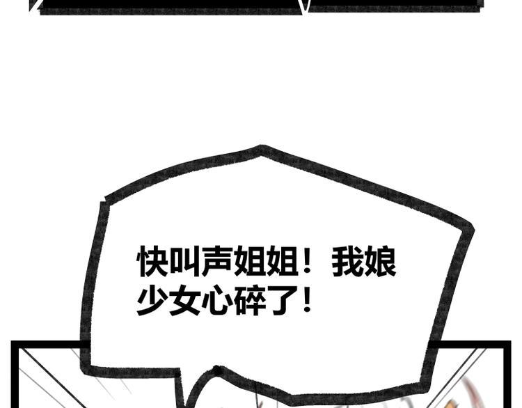 第21话45