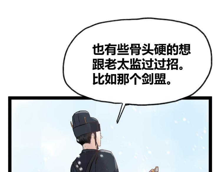 第41话12