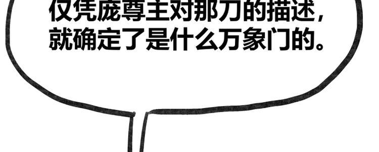 第26话56