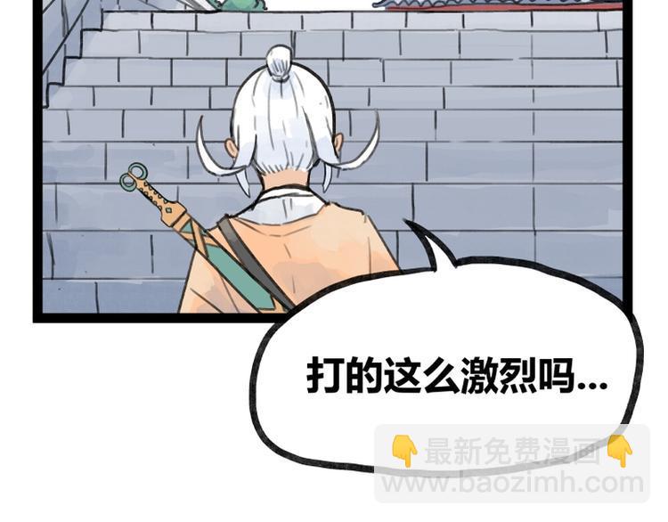 第30话33