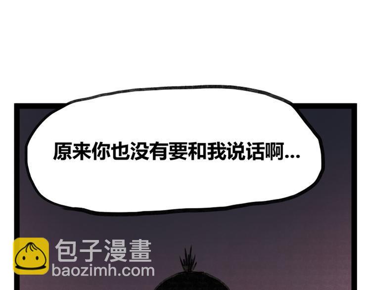 第33话44