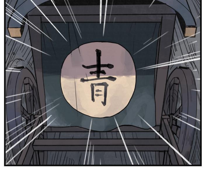 第37话27