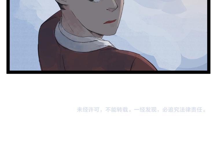 第44话75