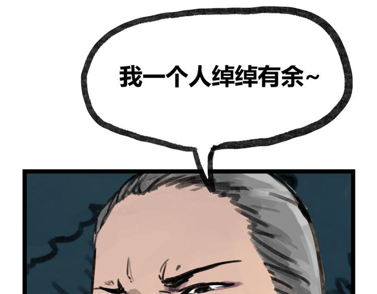 第17话27