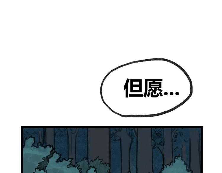 第10话33