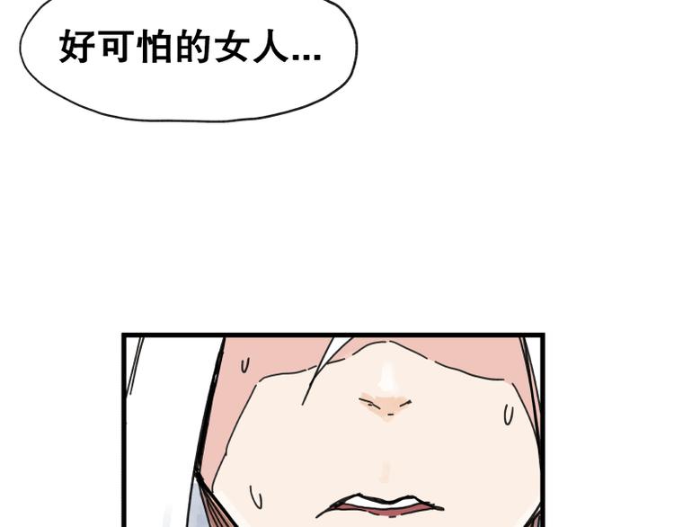 第71话9