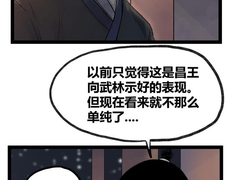 第43话45
