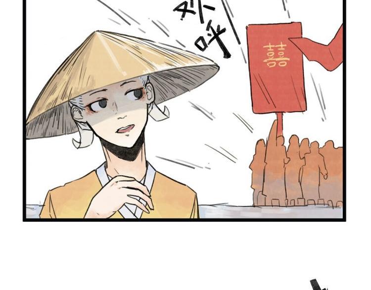 第6话98