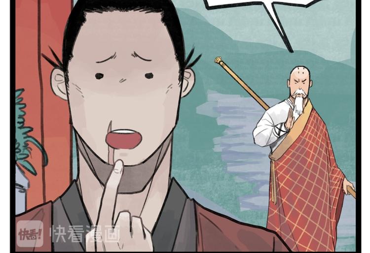 第33话29
