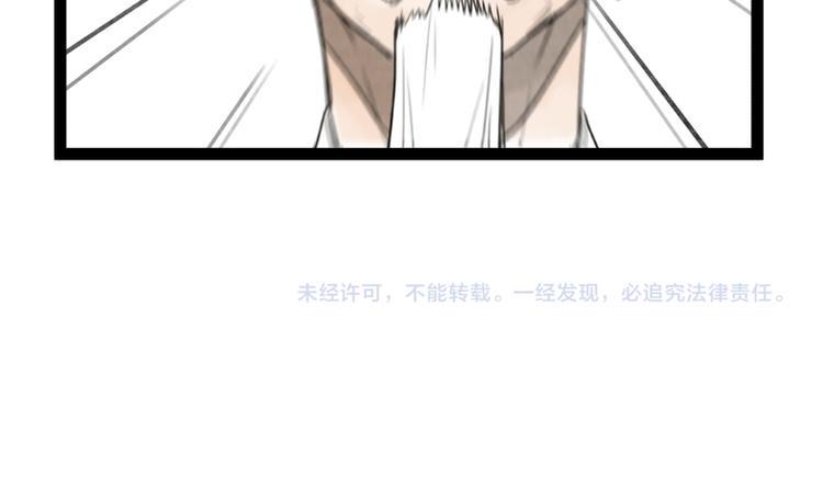 第40话73