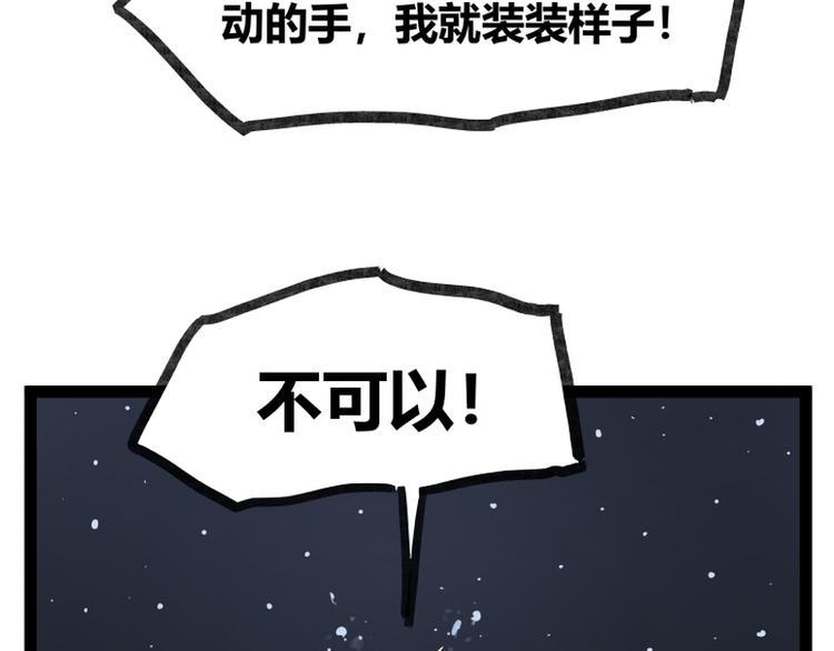 第45话34