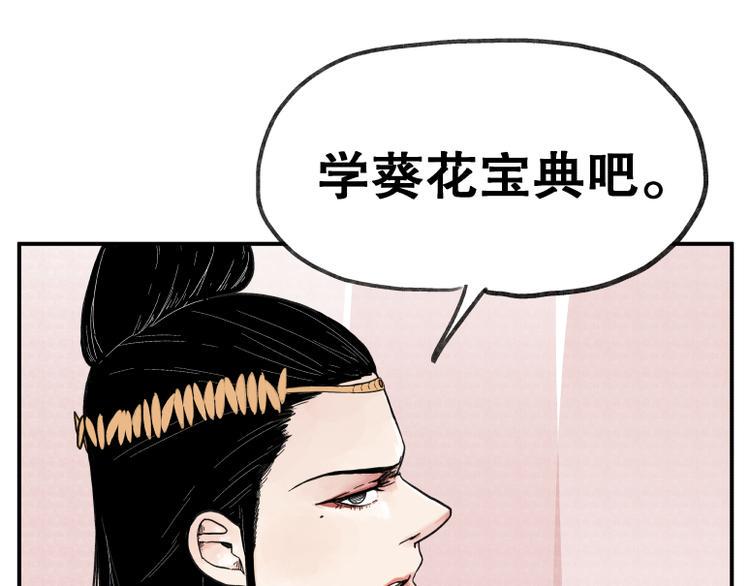 第63话34