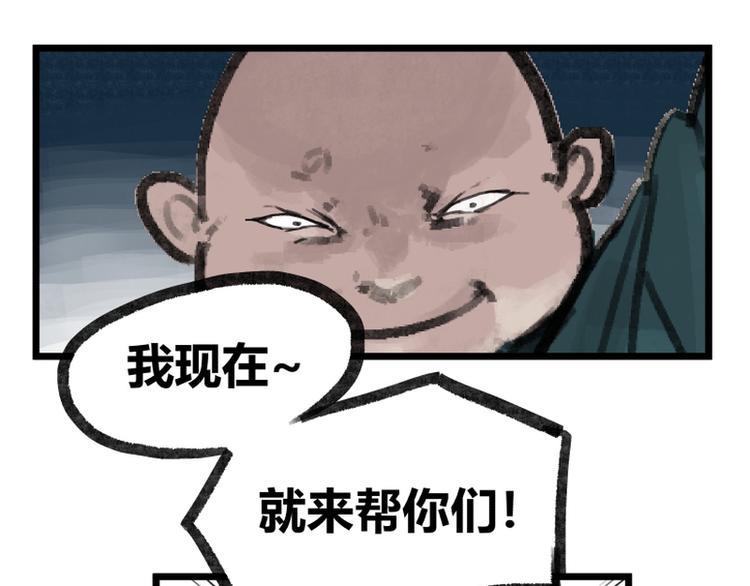 第11话36