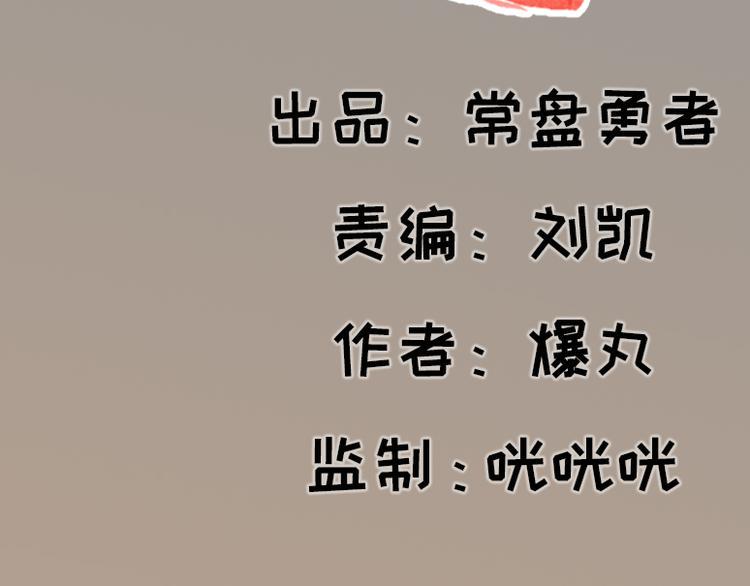 第64话2